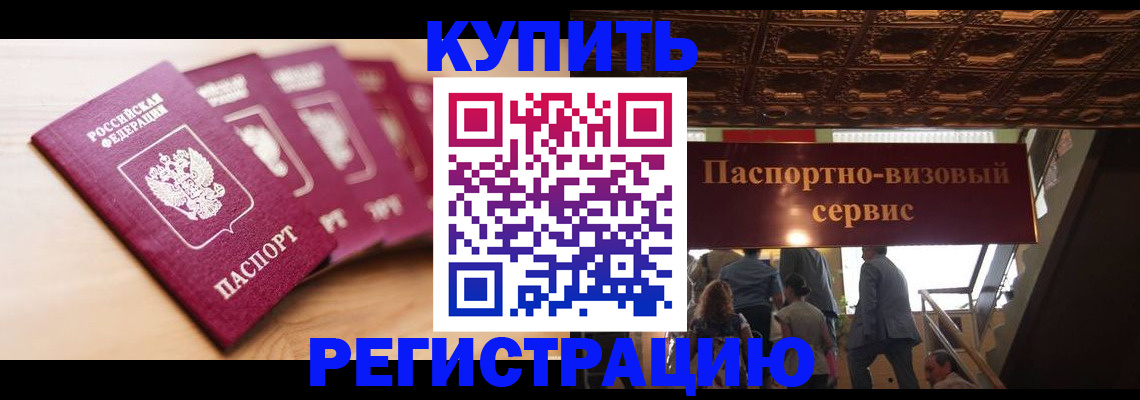 форма 3 в Аркадаке